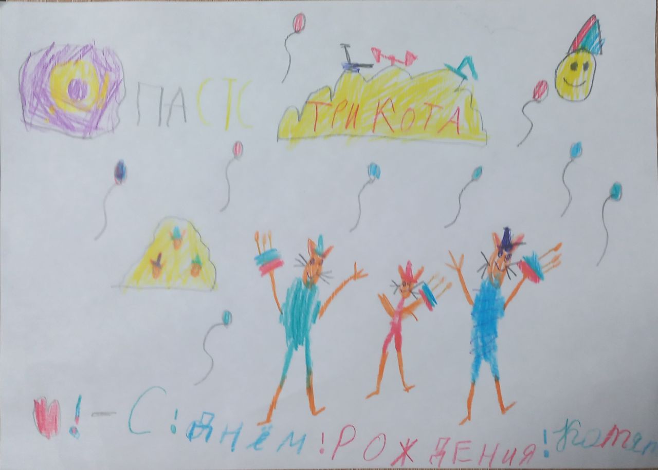 Азамат 6 лет