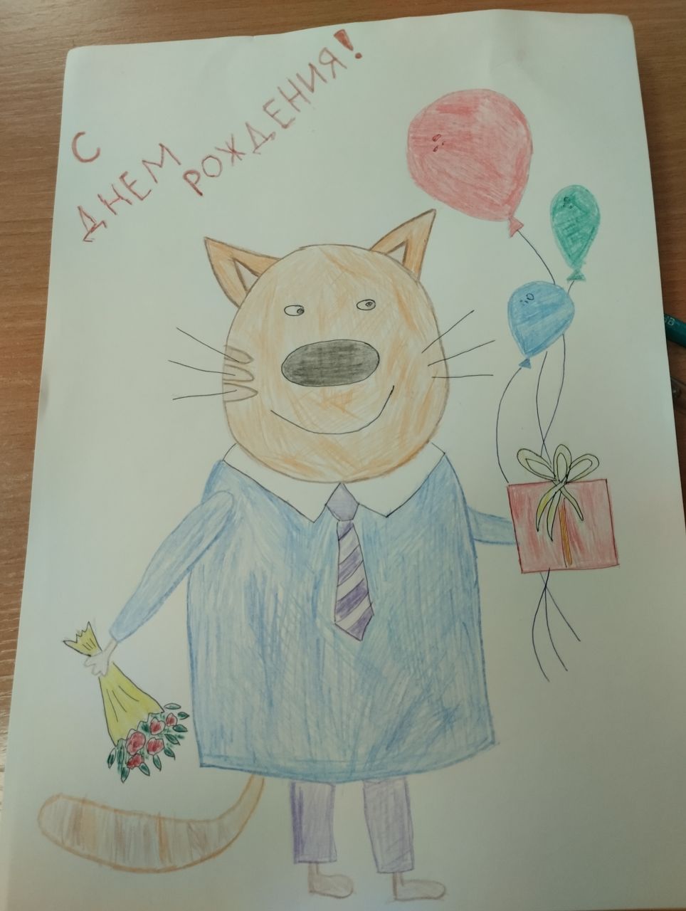 Тимофей 6 лет