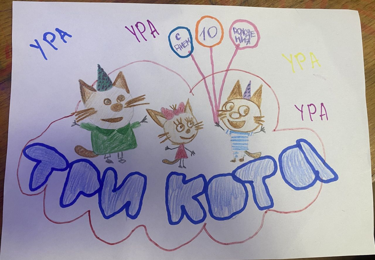 Тимофей 8 лет