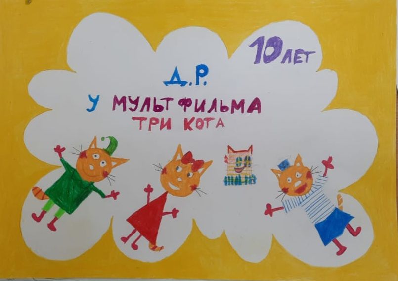 Дарина 9 лет