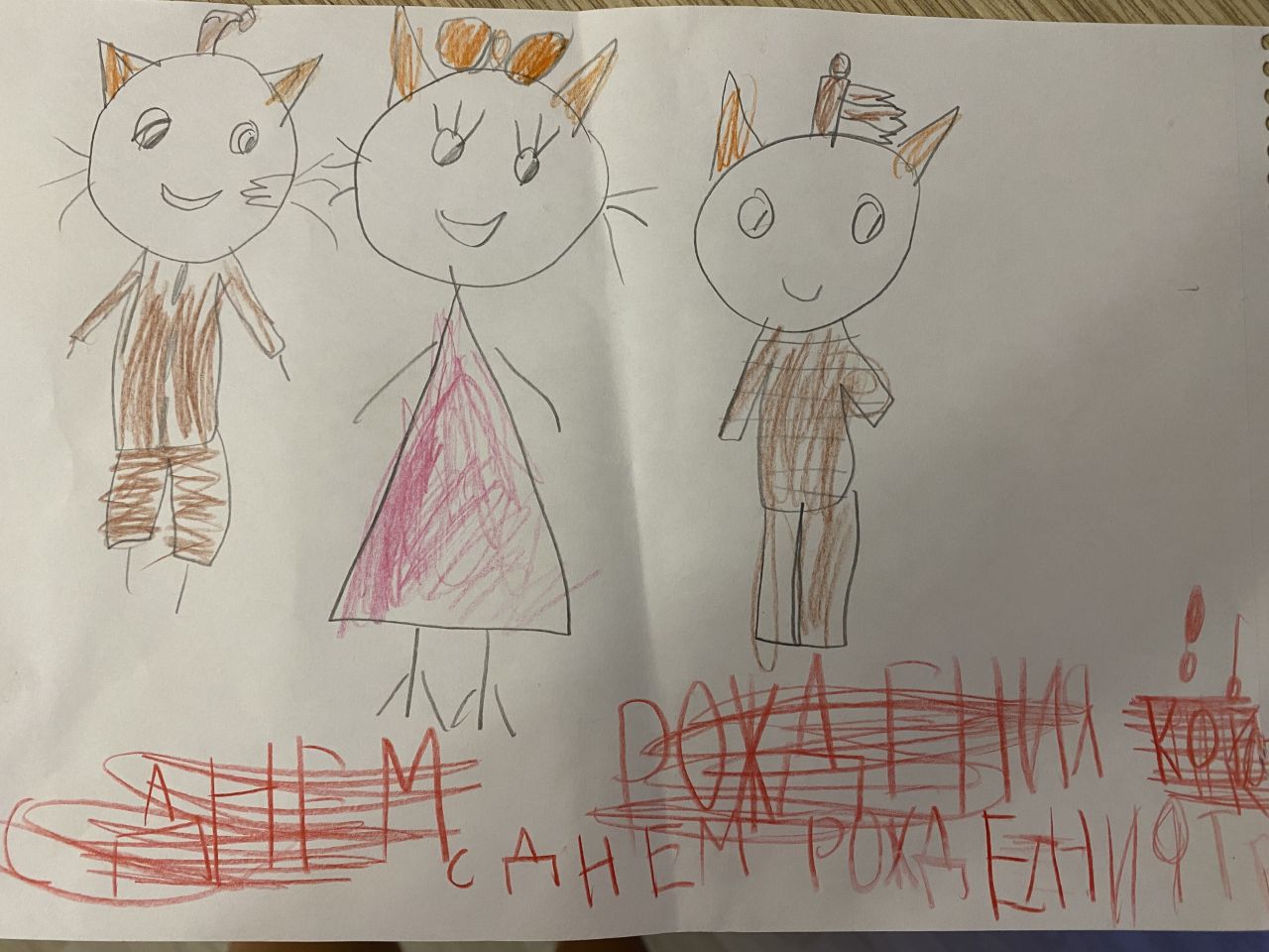 Вера  4 года