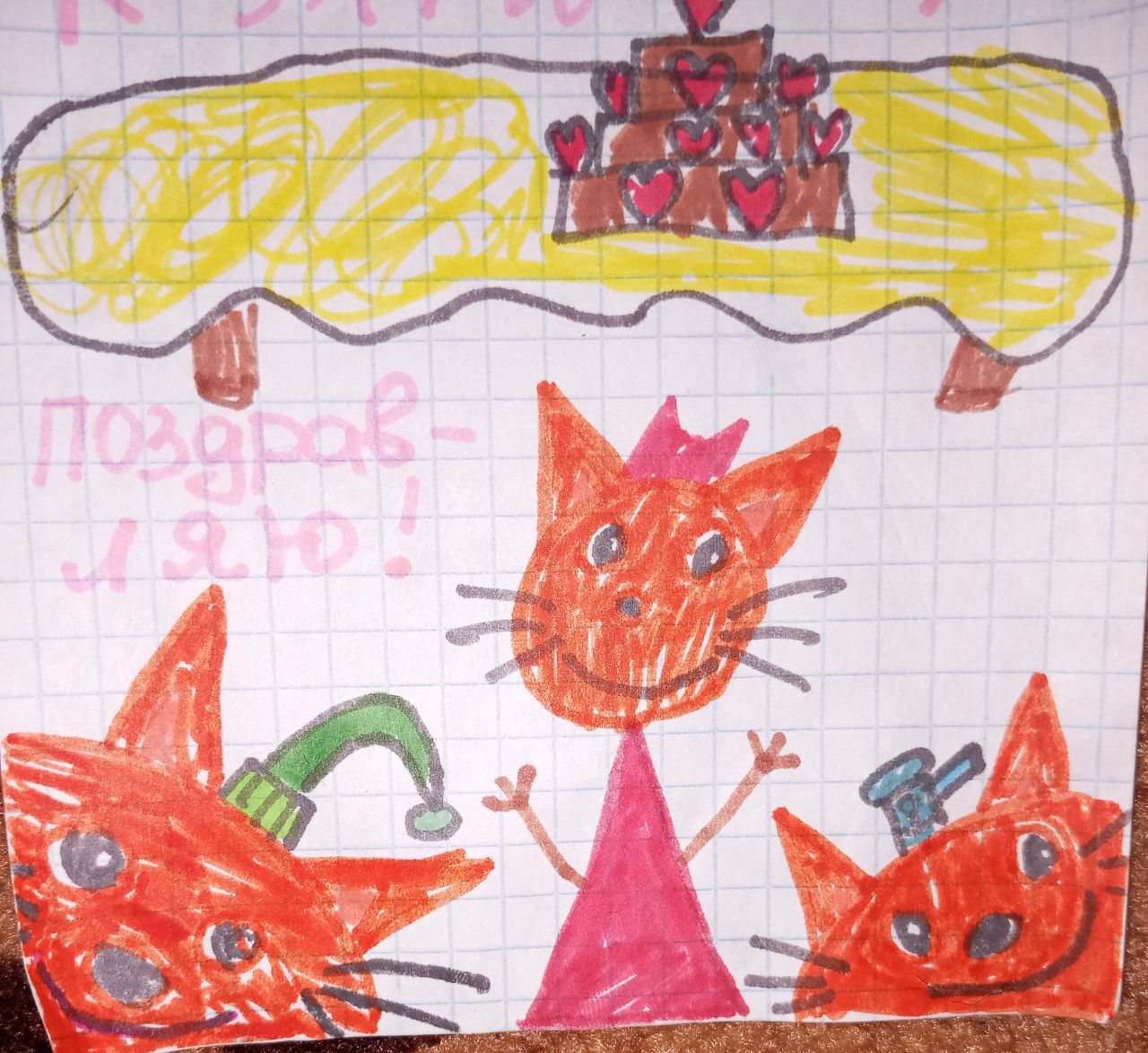 Зарина 7 лет