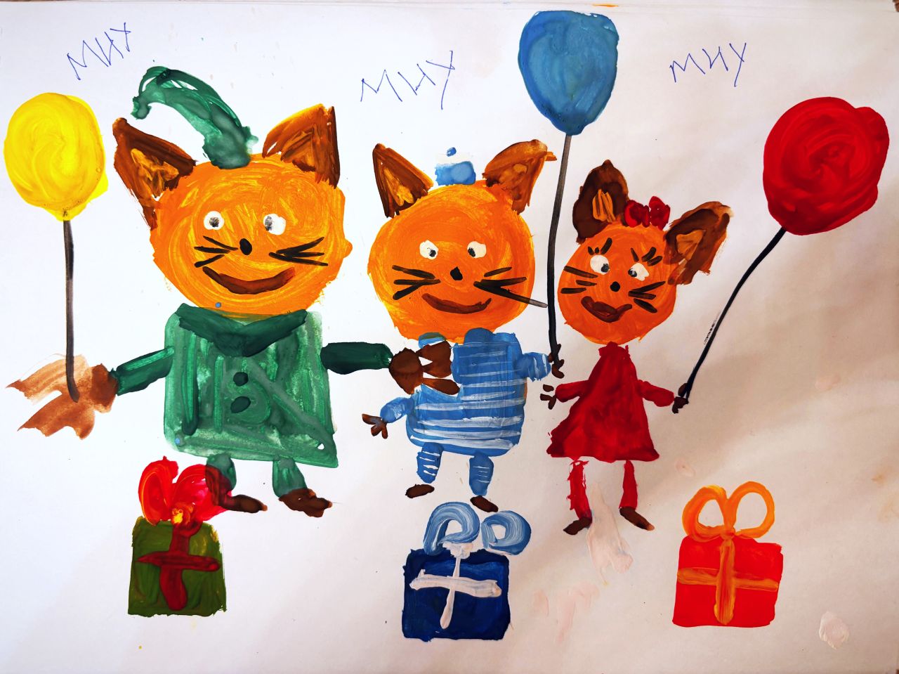 Василюша 4 года