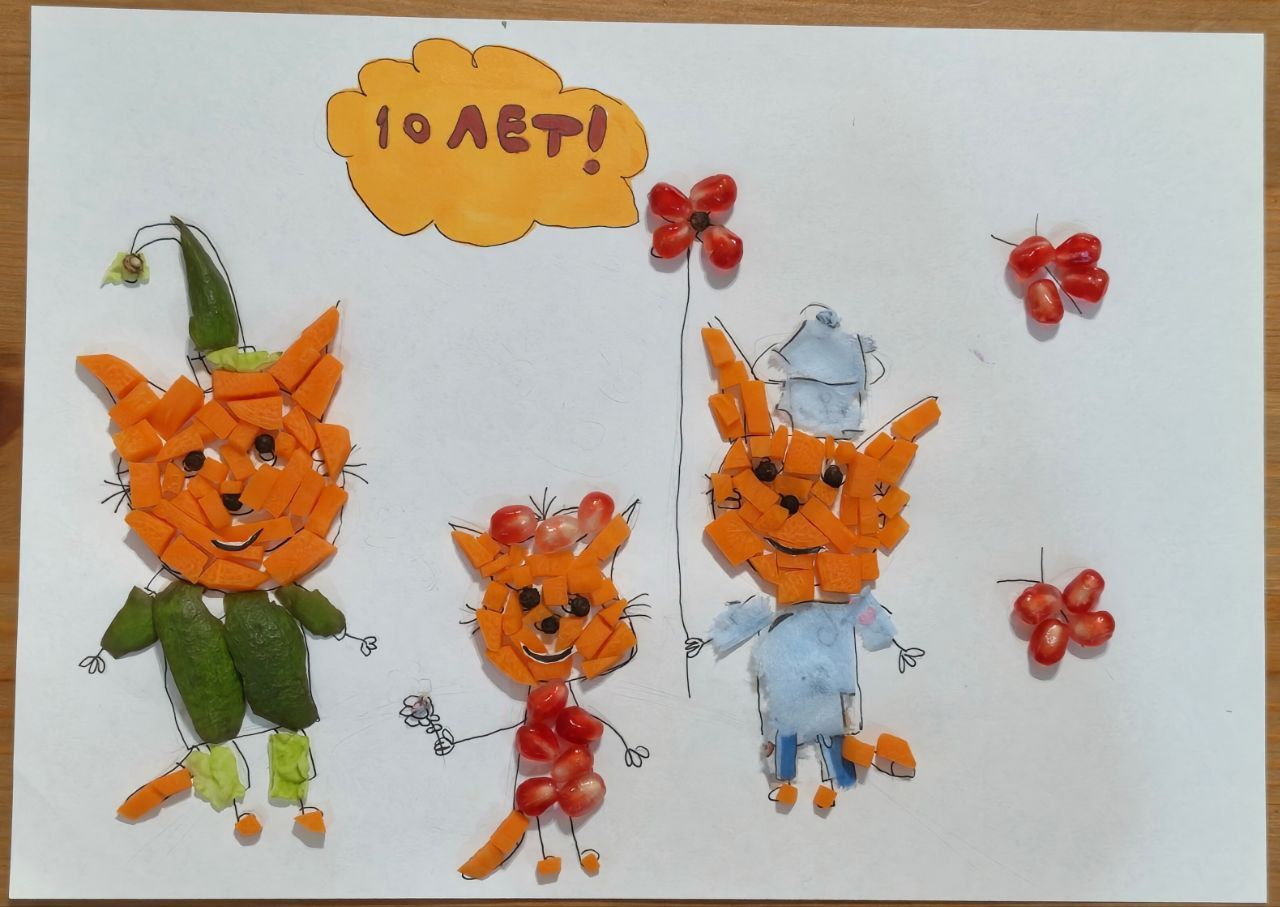 Александра 10 лет