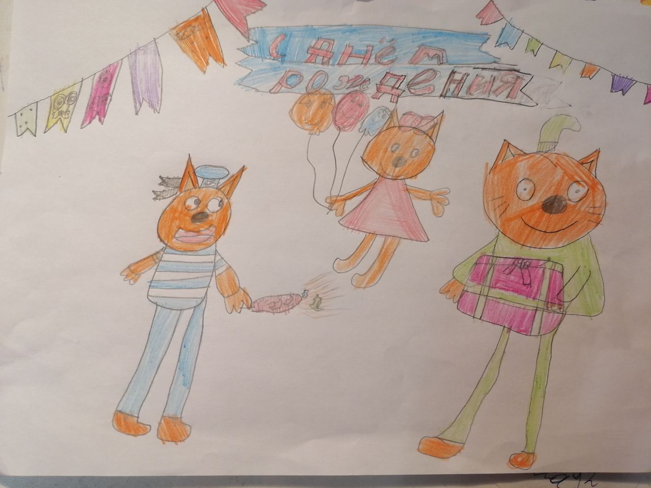 Ралина 8 лет