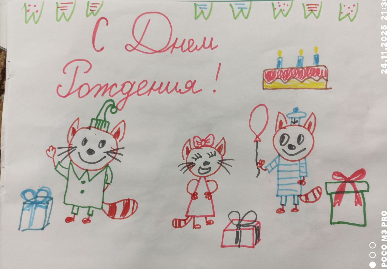 Замира  4 года