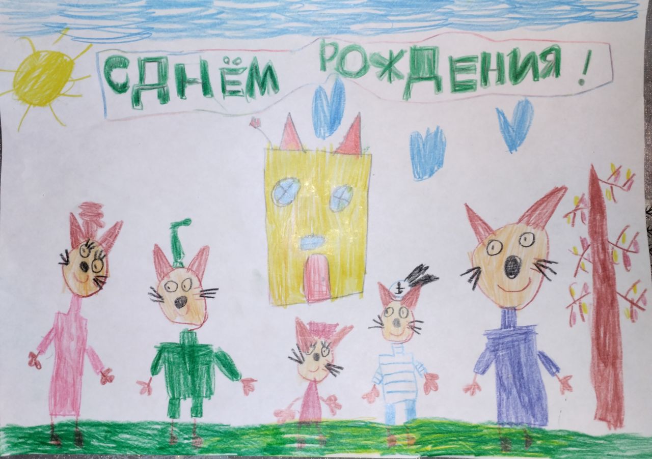 Кристина 5 лет