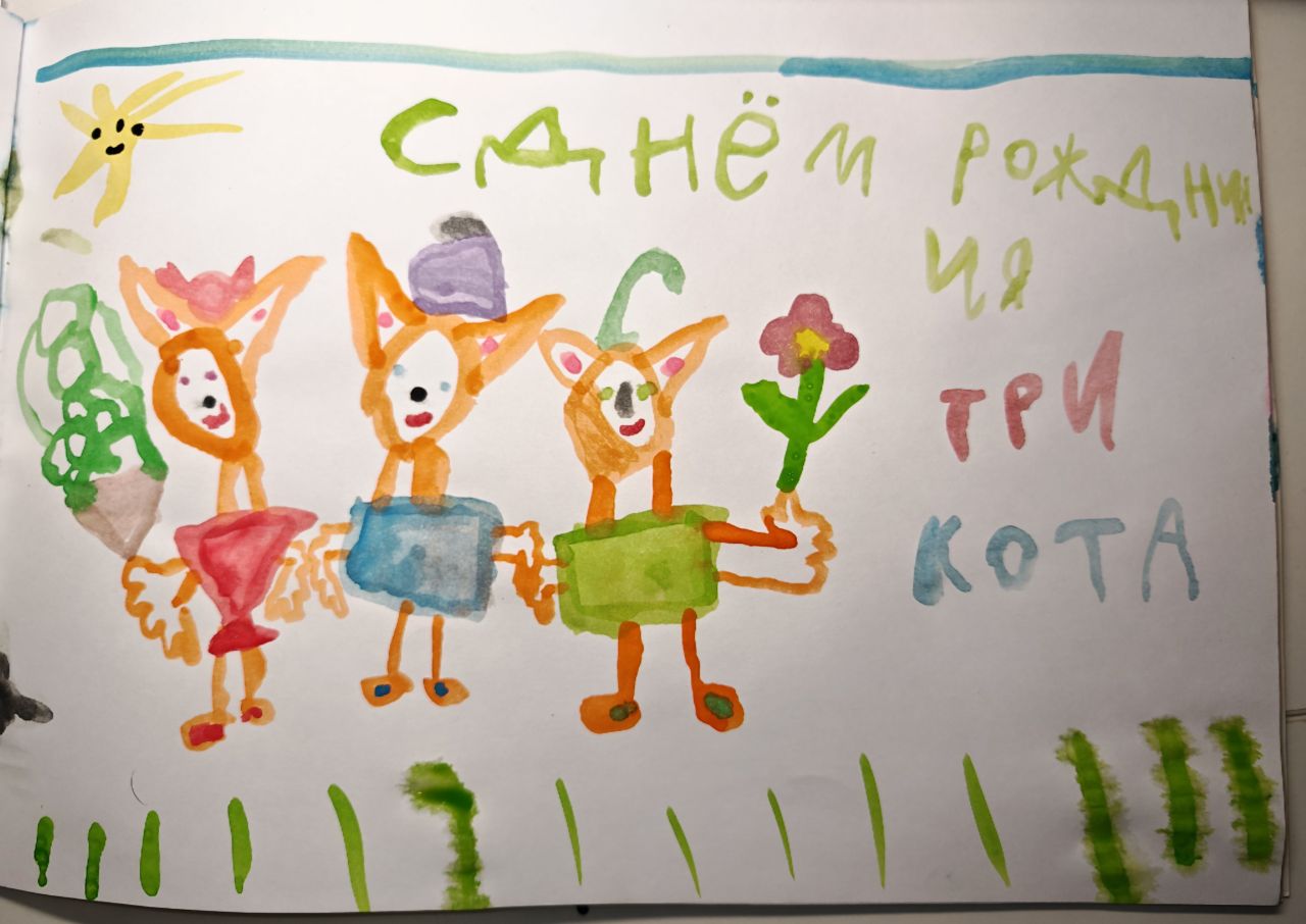 Катёнок 8 лет