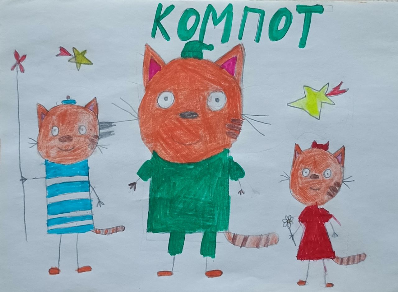 Григорий 8 лет