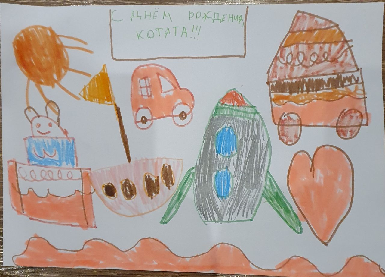 Алексей  6 лет