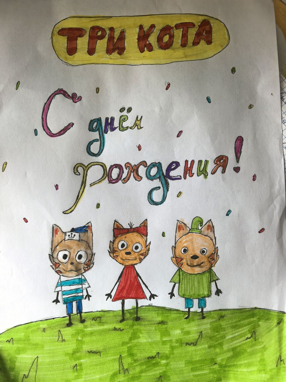 Валерия + Александра 2 года