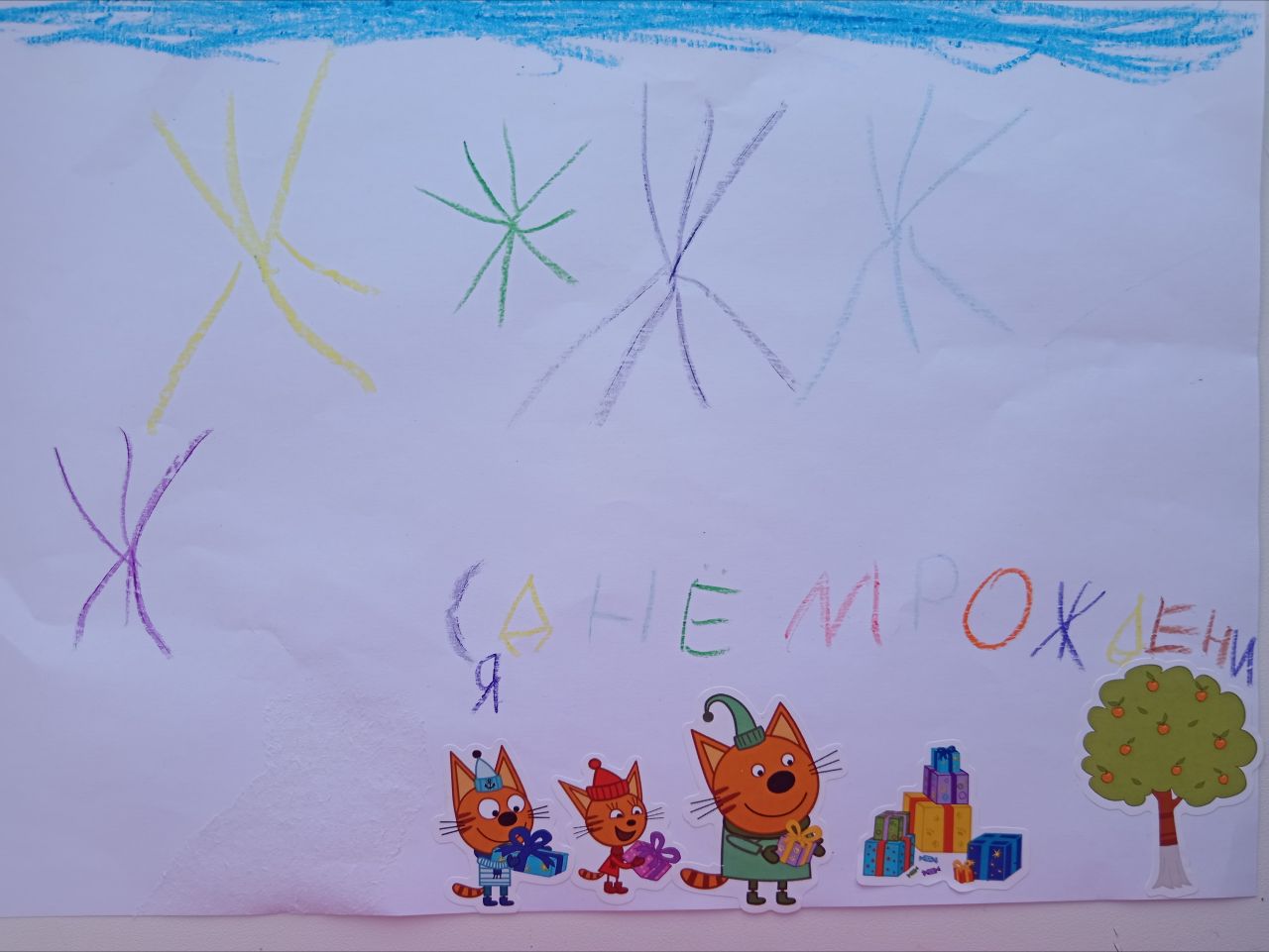 Полина 6 лет