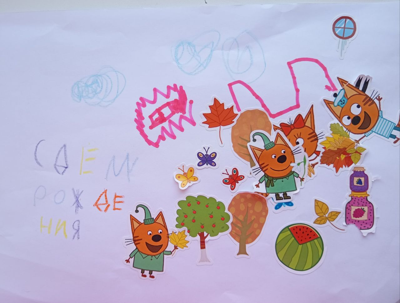 Матвей 4 года