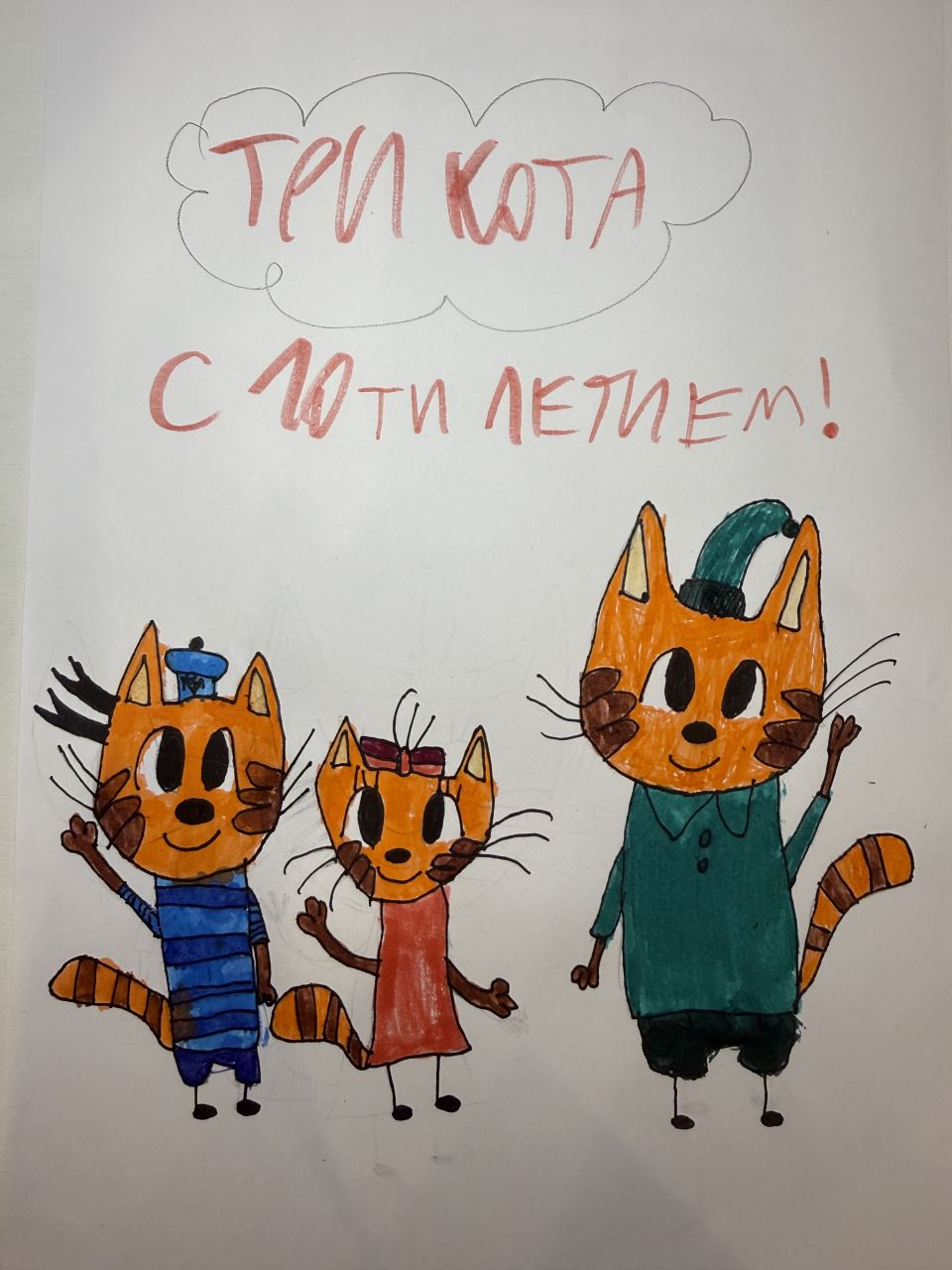 Мирослава 9 лет