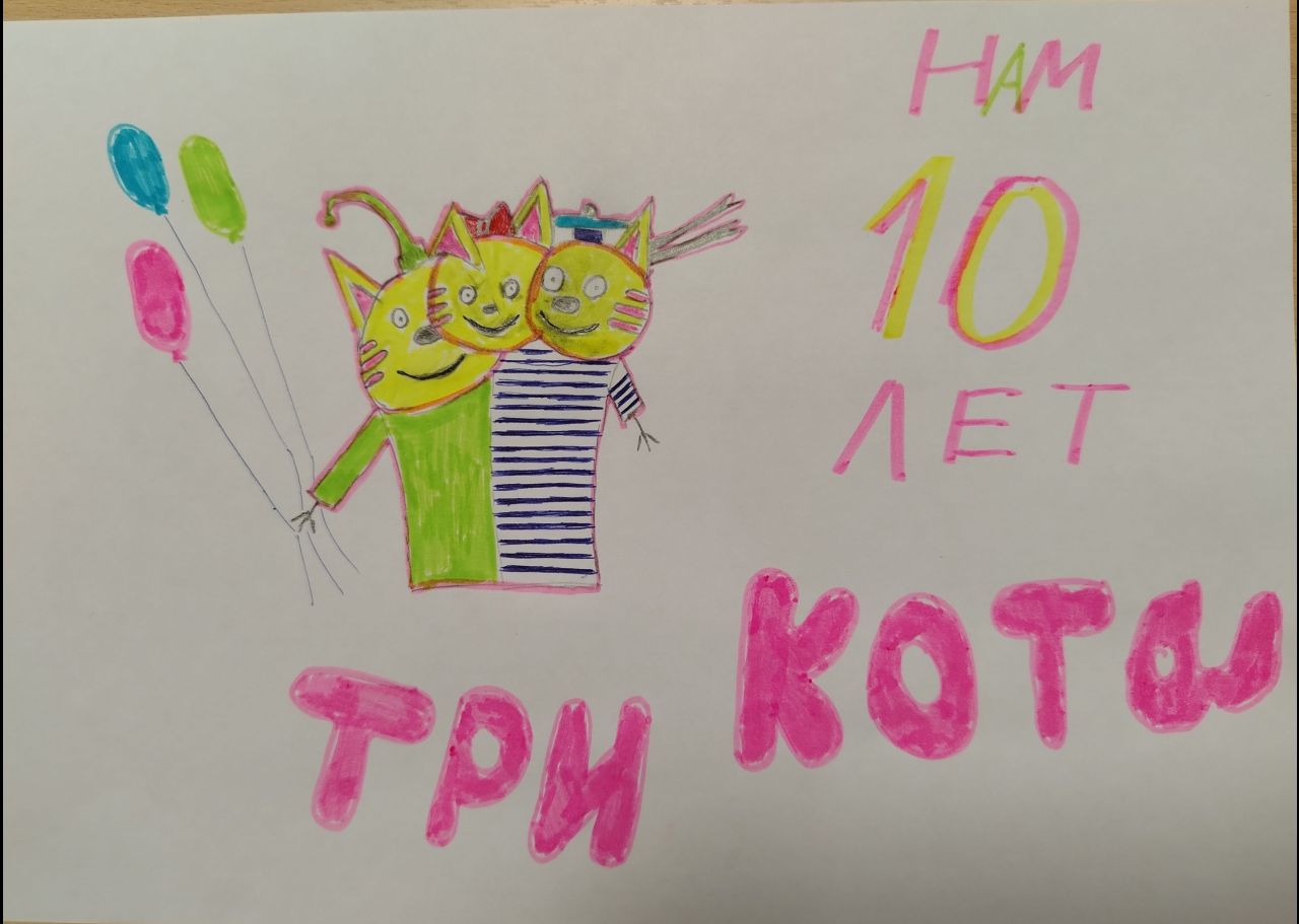 Виктория 3 года