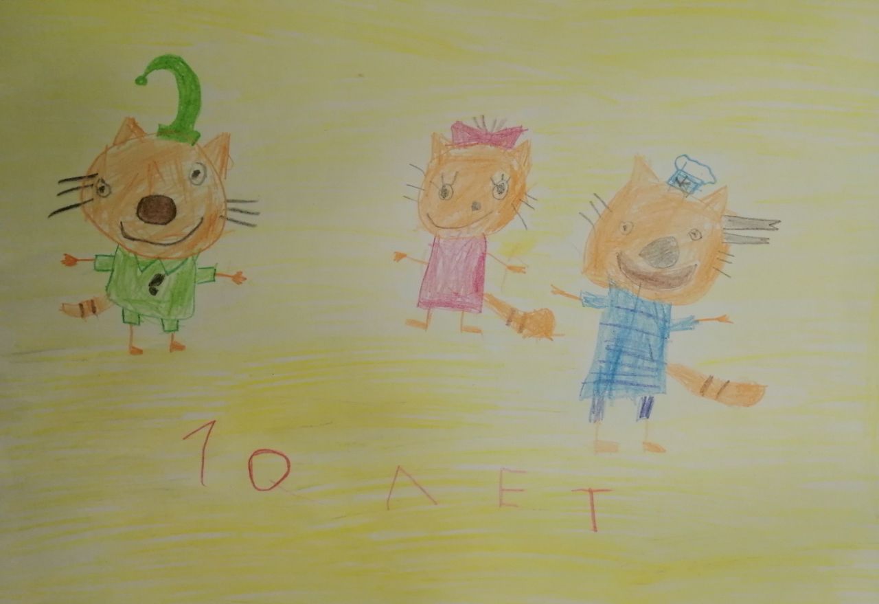 Матвей 4 года