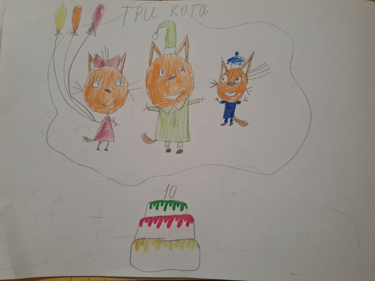 Полина  8 лет