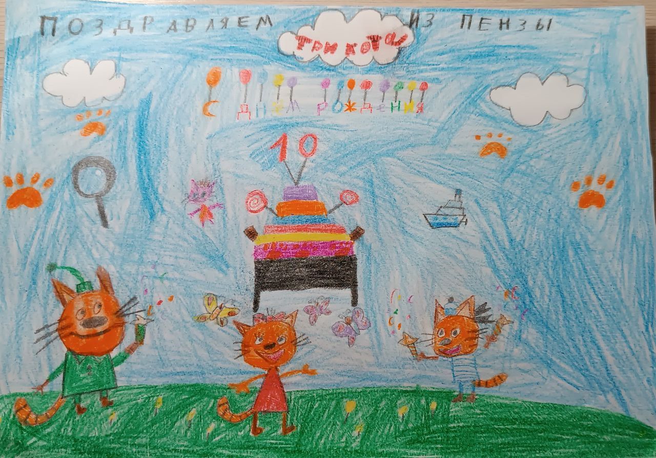 Григорий 10 лет