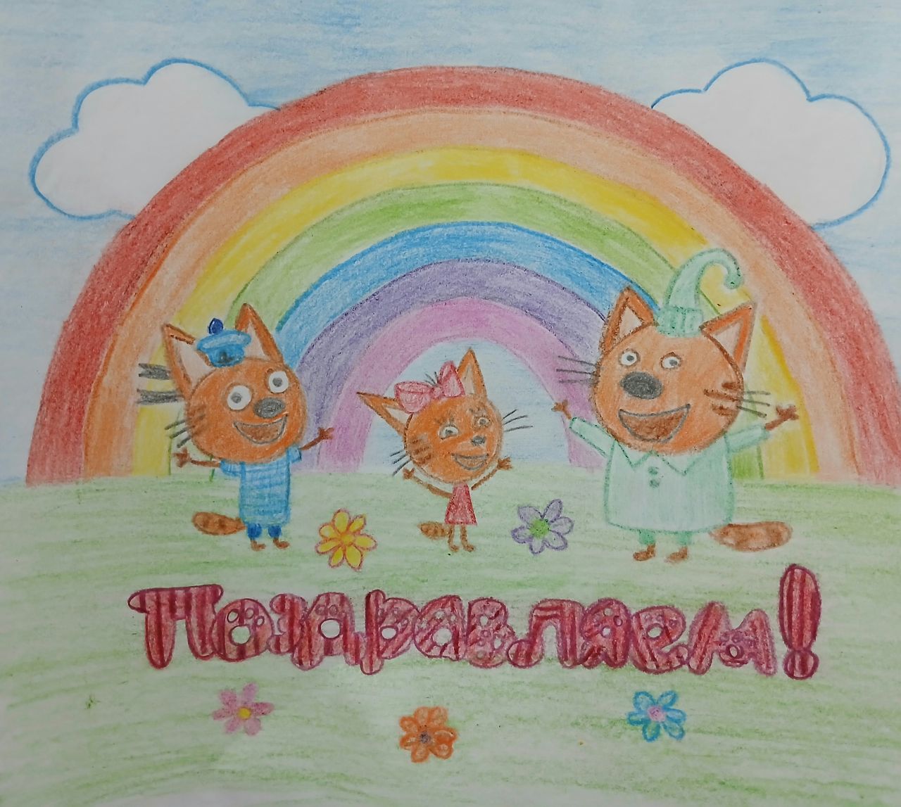 Руфина  6 лет