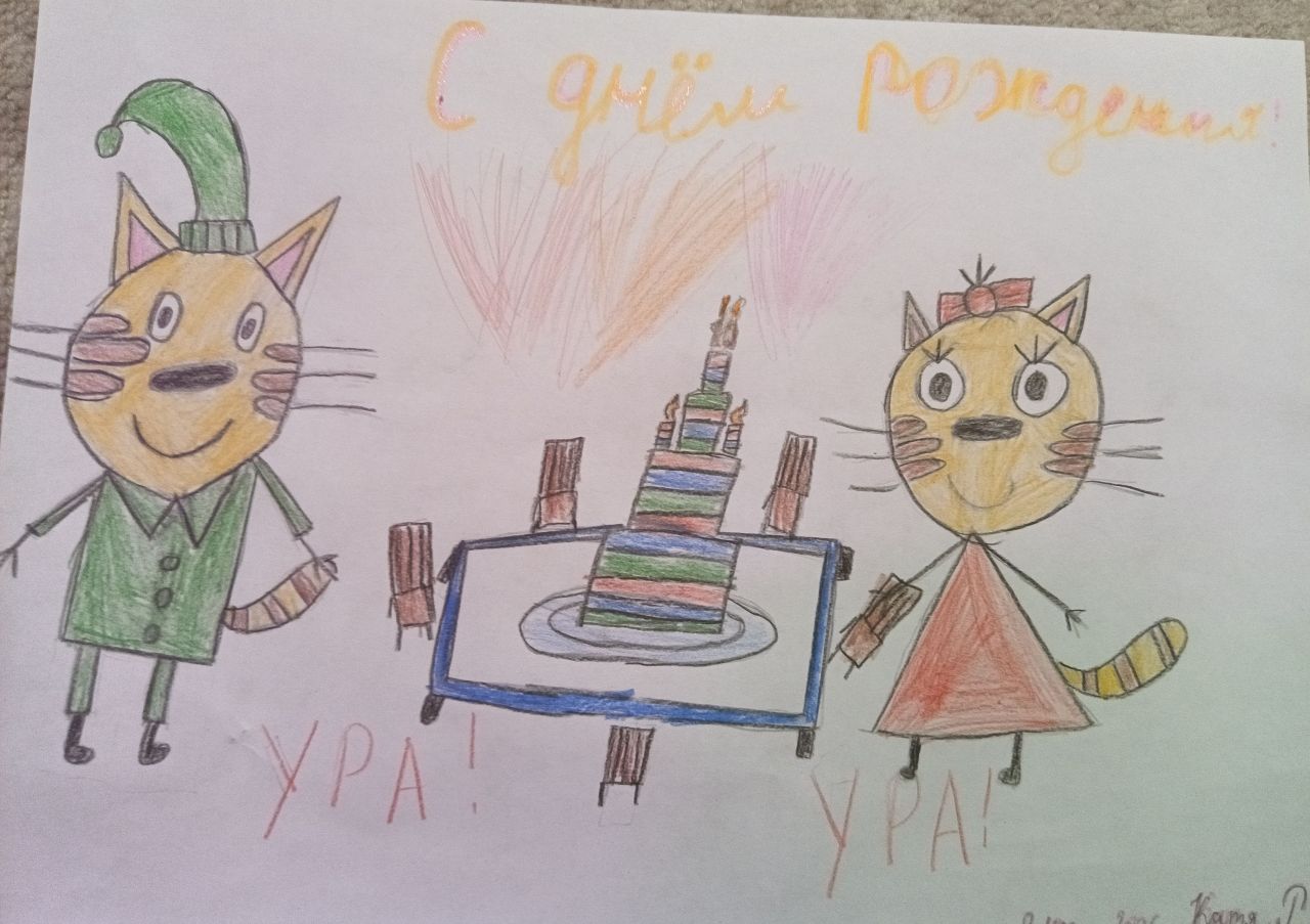 Катерина 9 лет