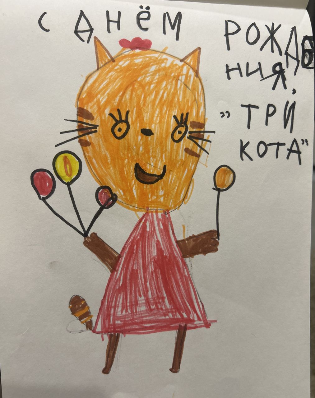 Ульяна 6 лет