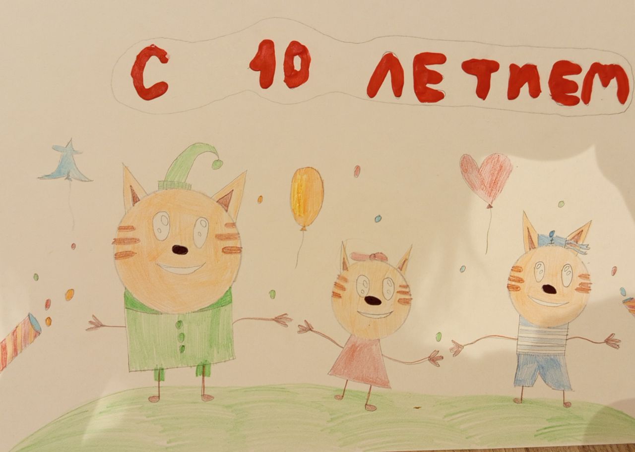 Карина 9 лет