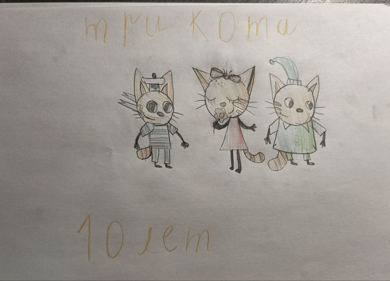 Ясмина 8 лет