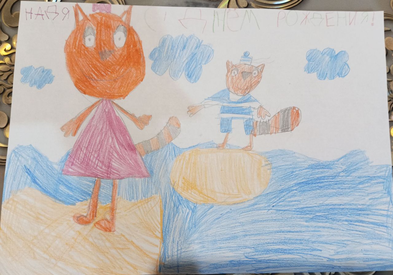 Надежда  6 лет