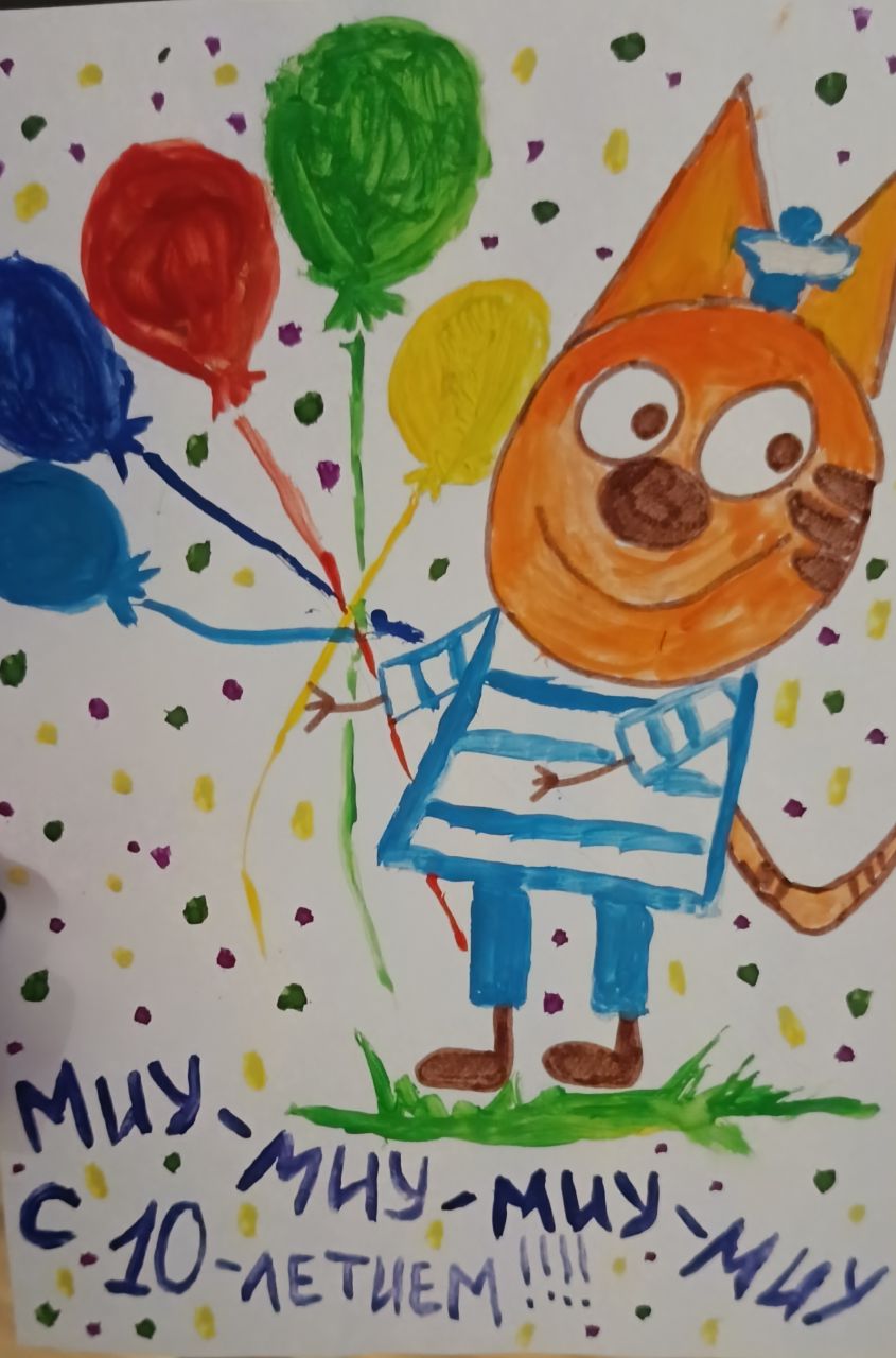 Константин 6 лет