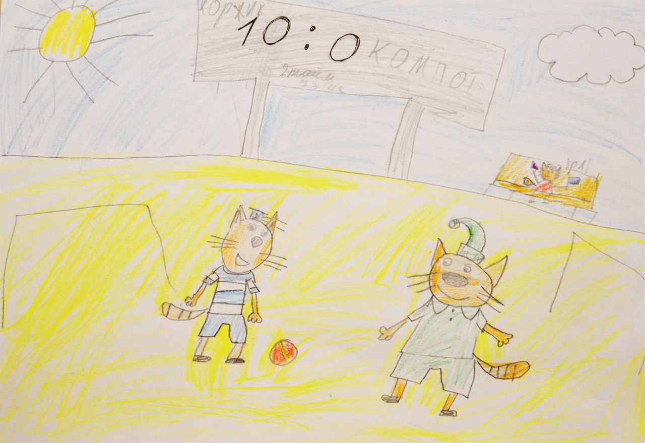 Артём 10 лет