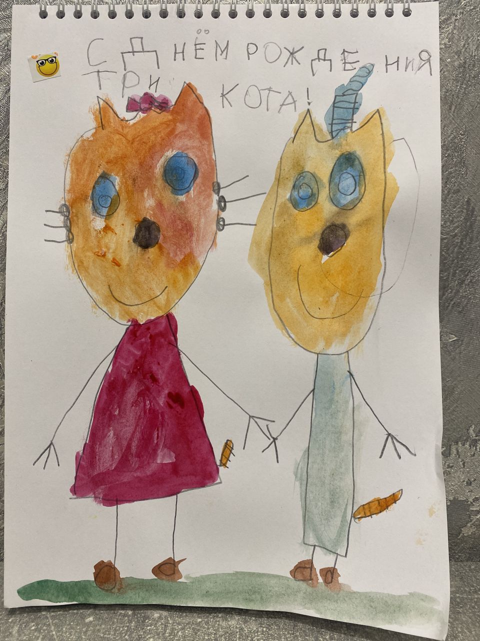 Тимофей  5 лет