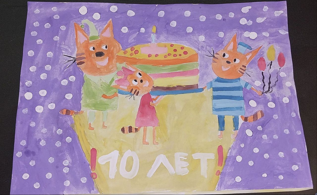 Сияра 4 года