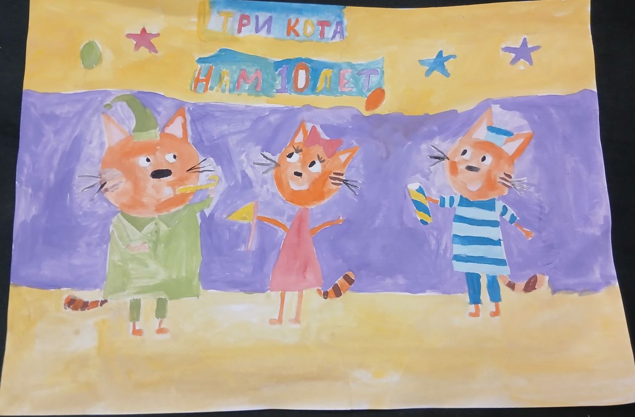 Тамина 3 года