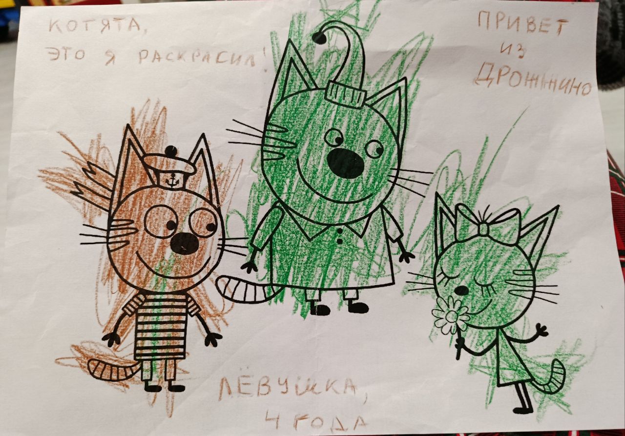 Лёвушка 4 года