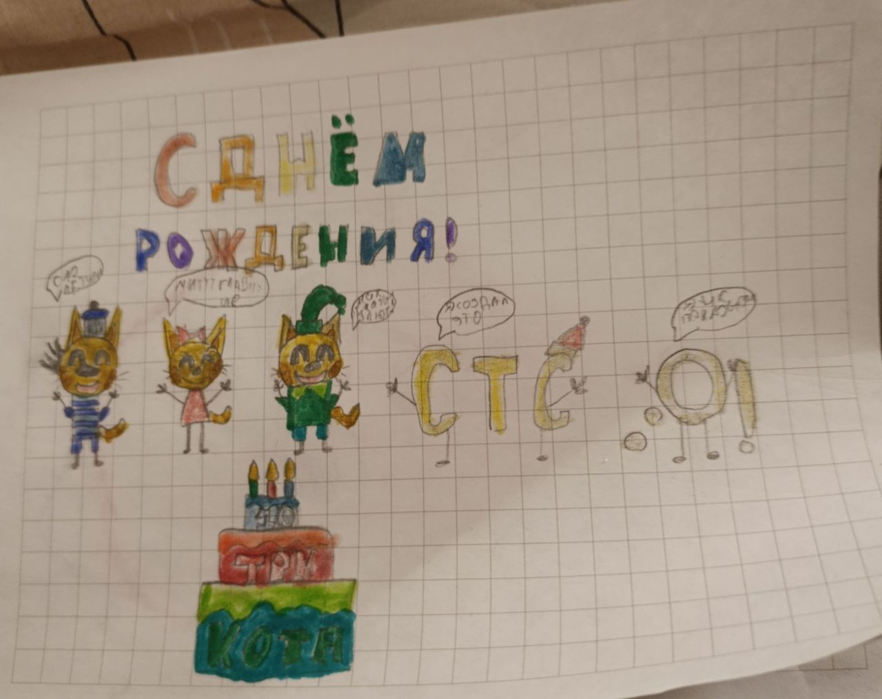 Матвей 10 лет