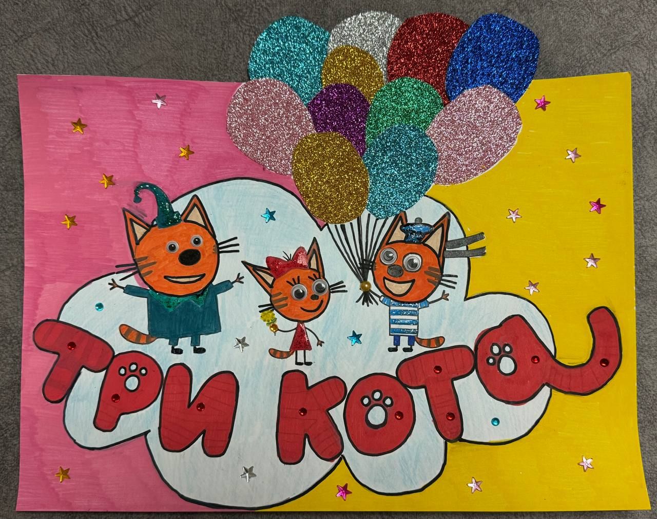 Стефания 4 года