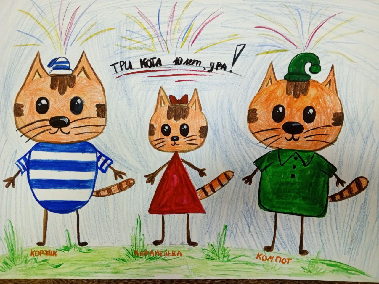 Ксения 9 лет