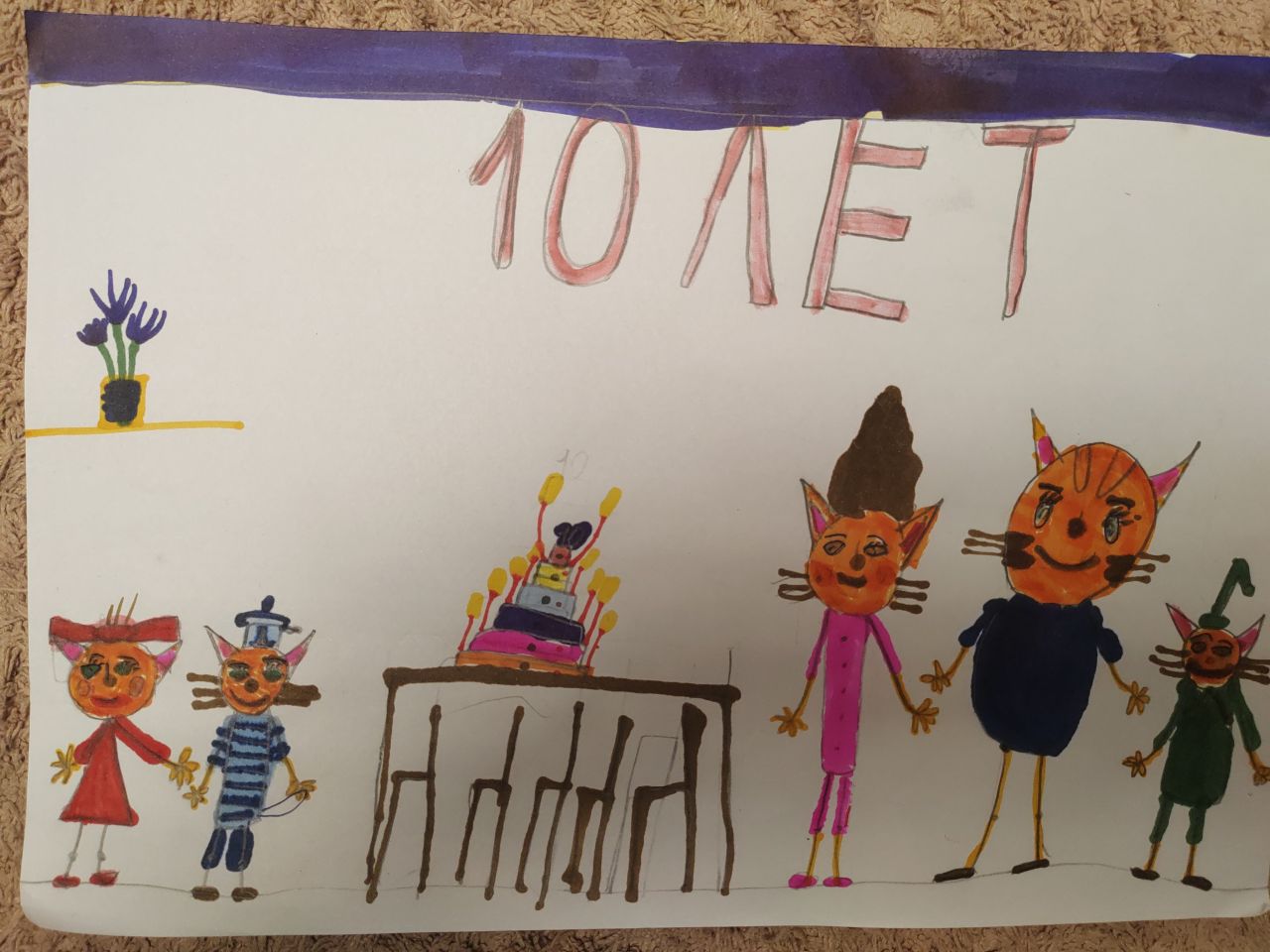 Ульяна  8 лет