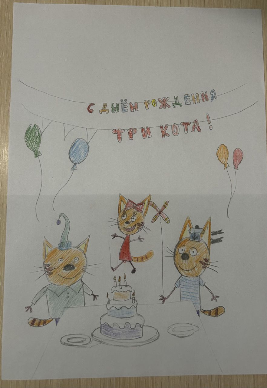 Вадим 4 года