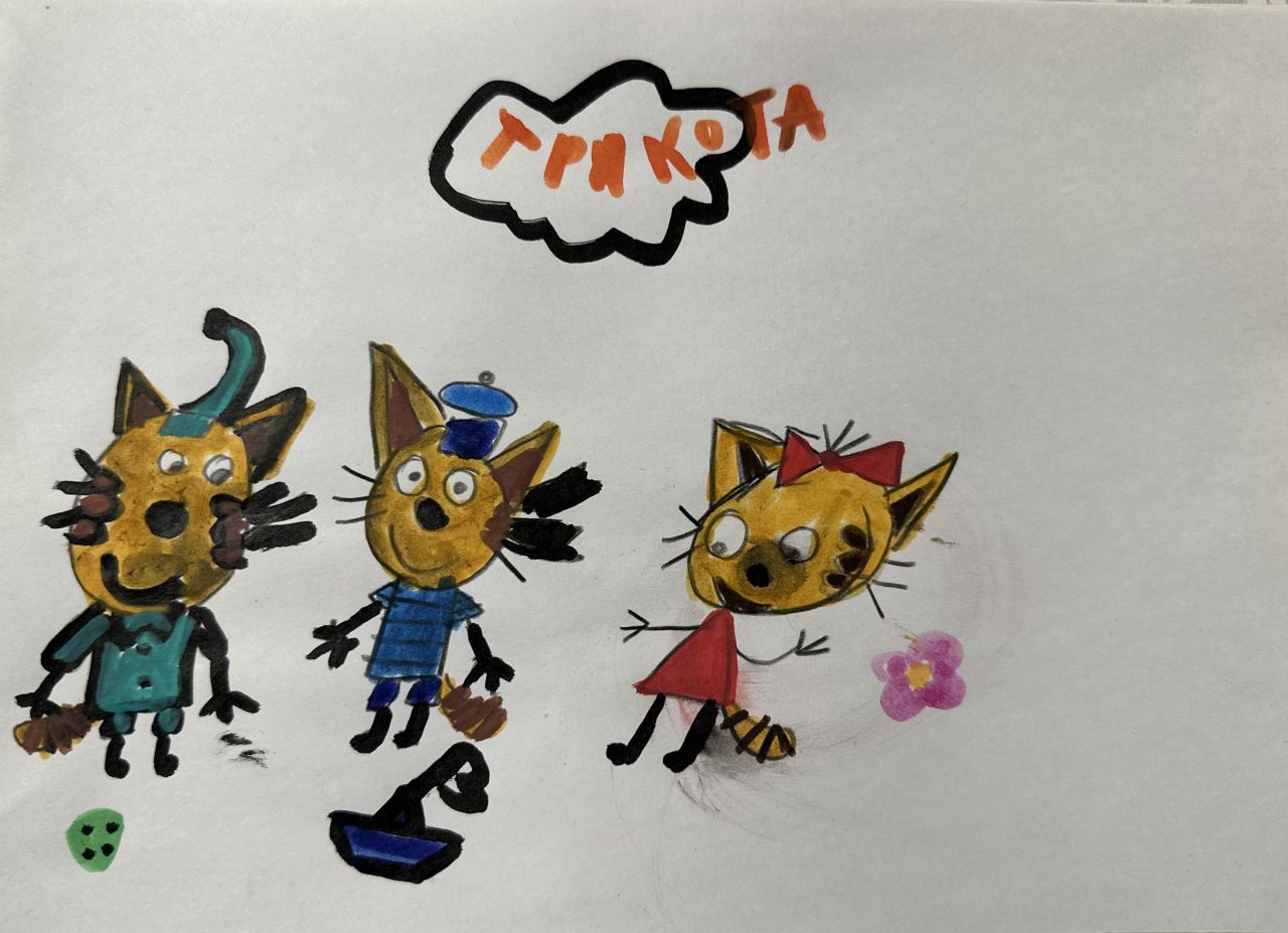 КристиАр 7 лет