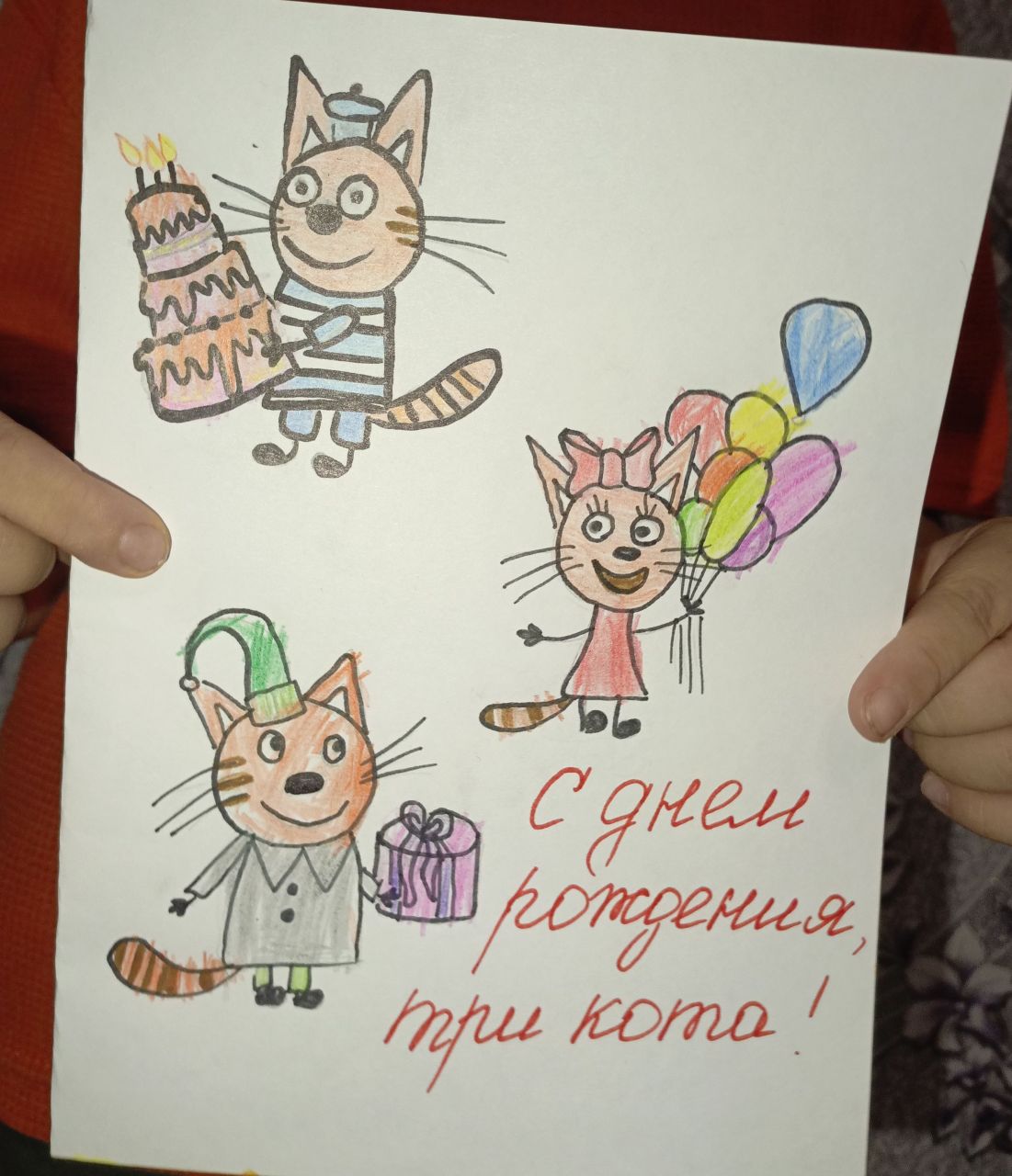 Александр 5 лет