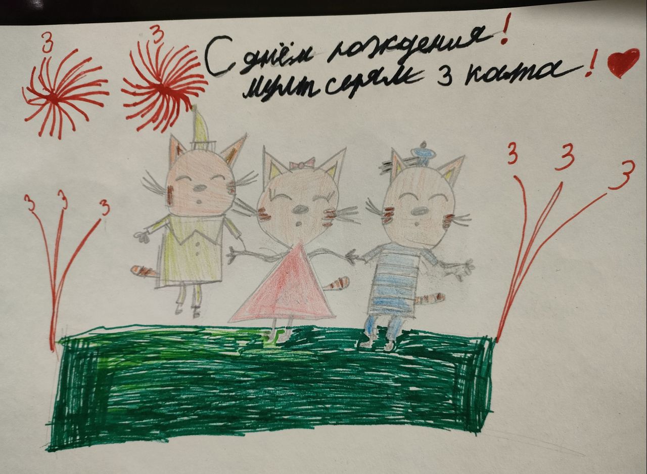 Иванна 8 лет