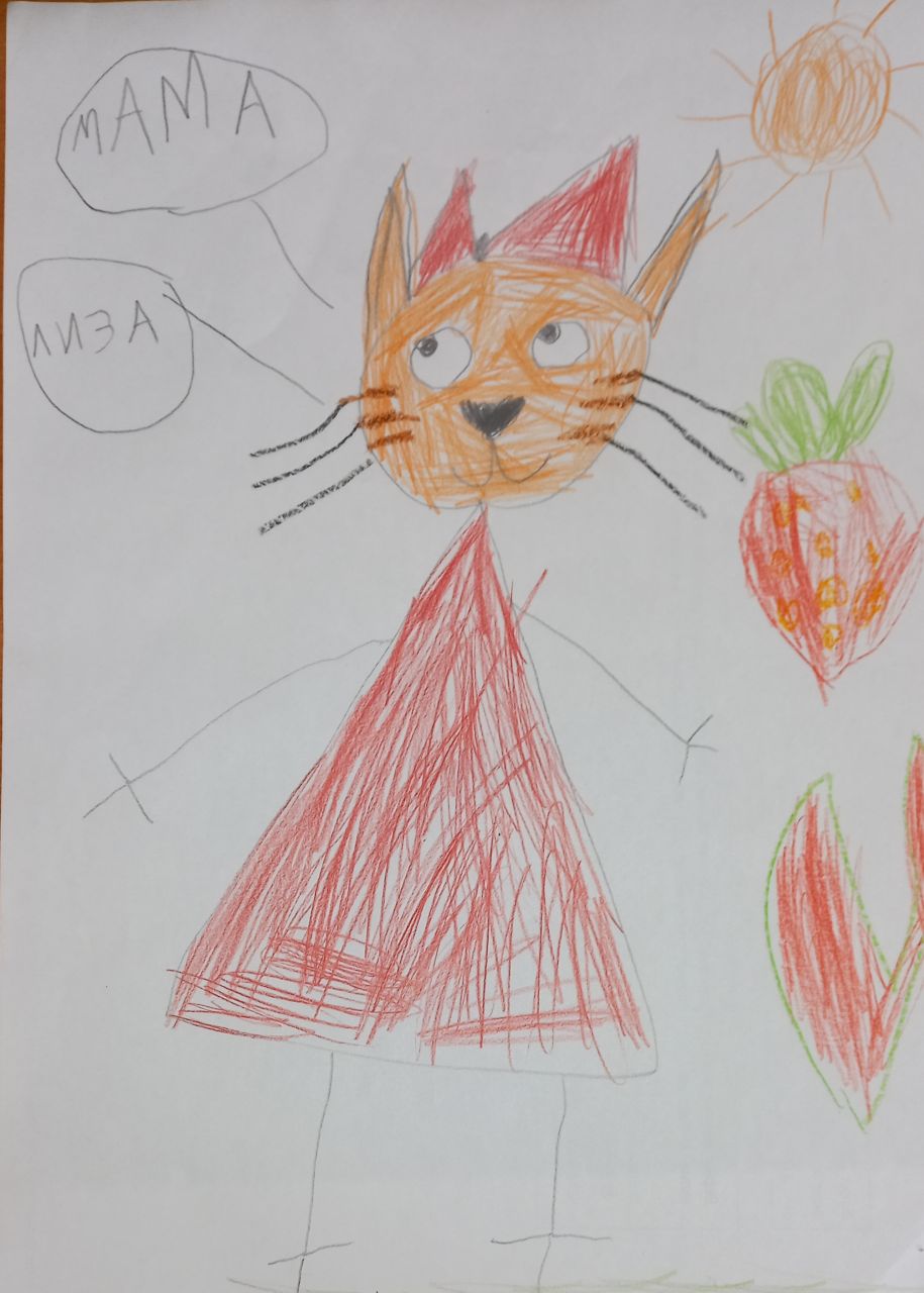 Елизавета 5 лет