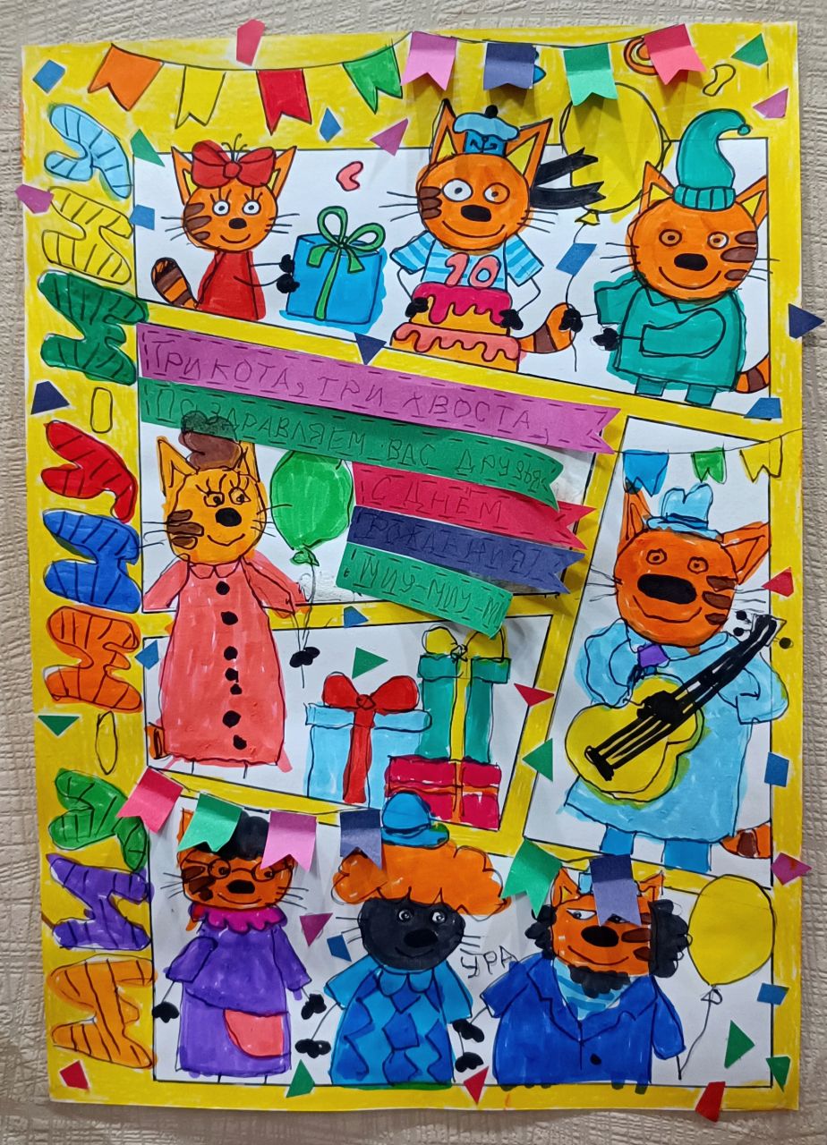 Ярослав 5 лет