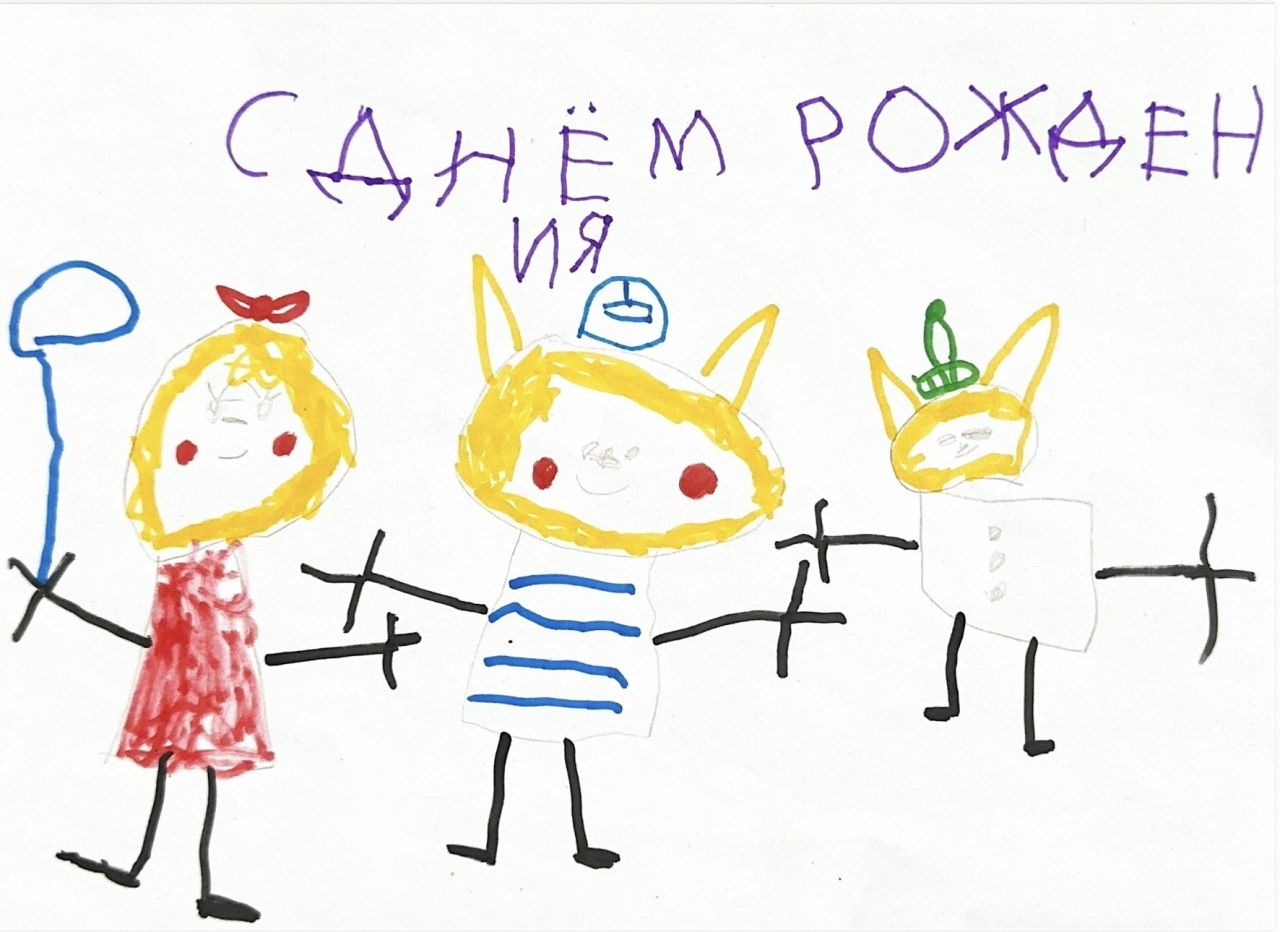 Василиса 4 года