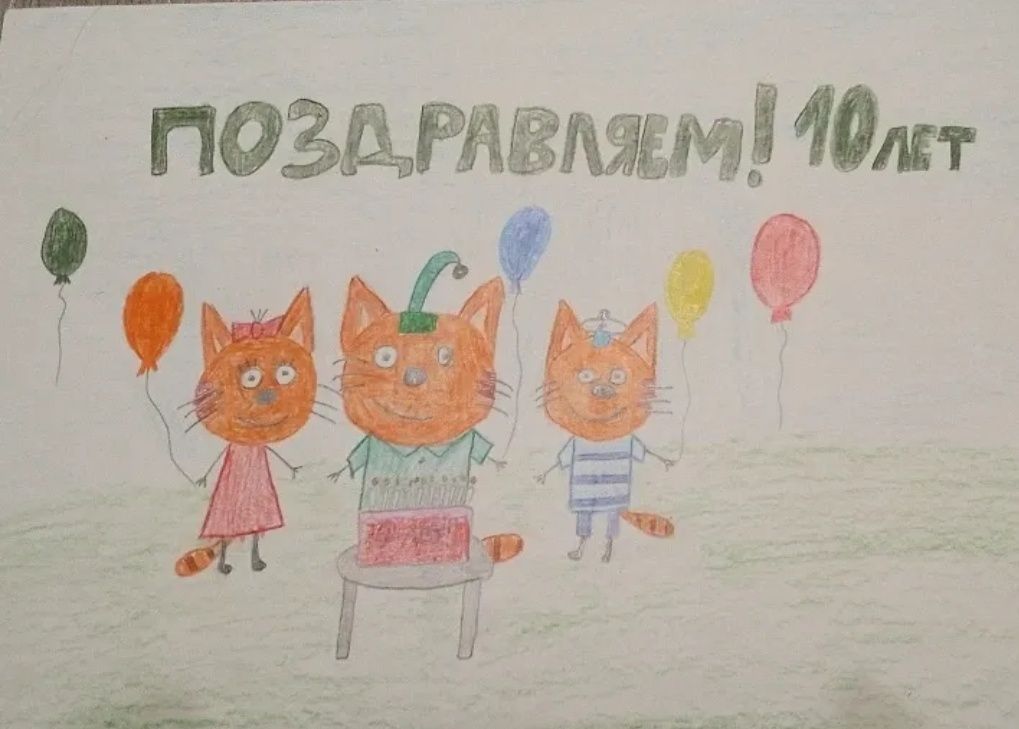  Кристина 9 лет