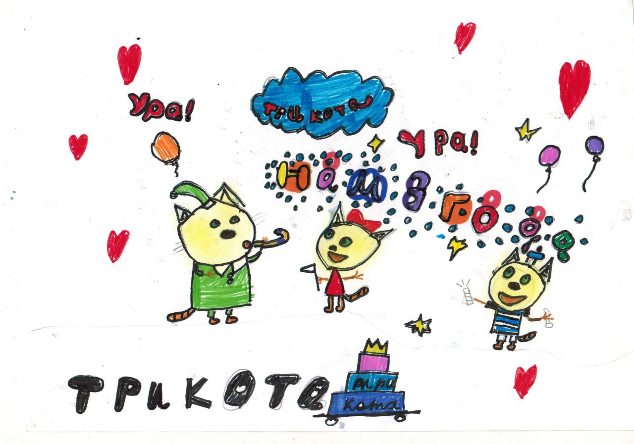 Ярослав 9 лет