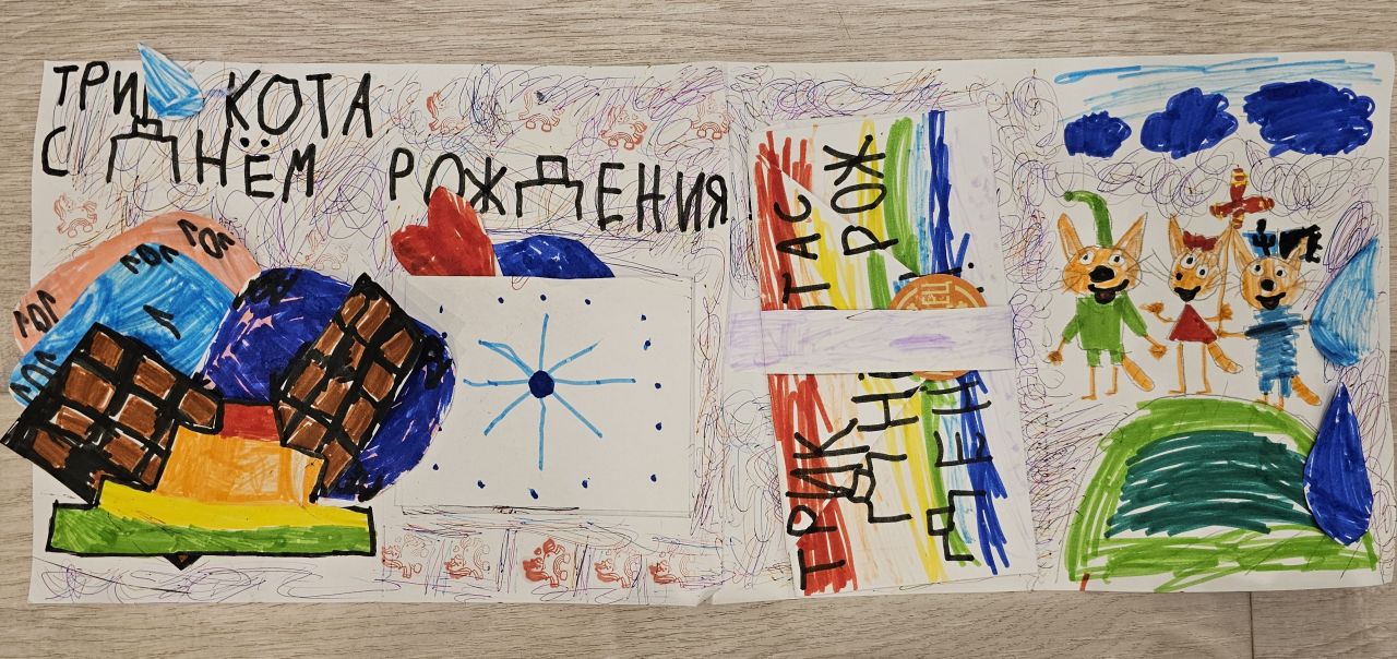 Самира 6 лет