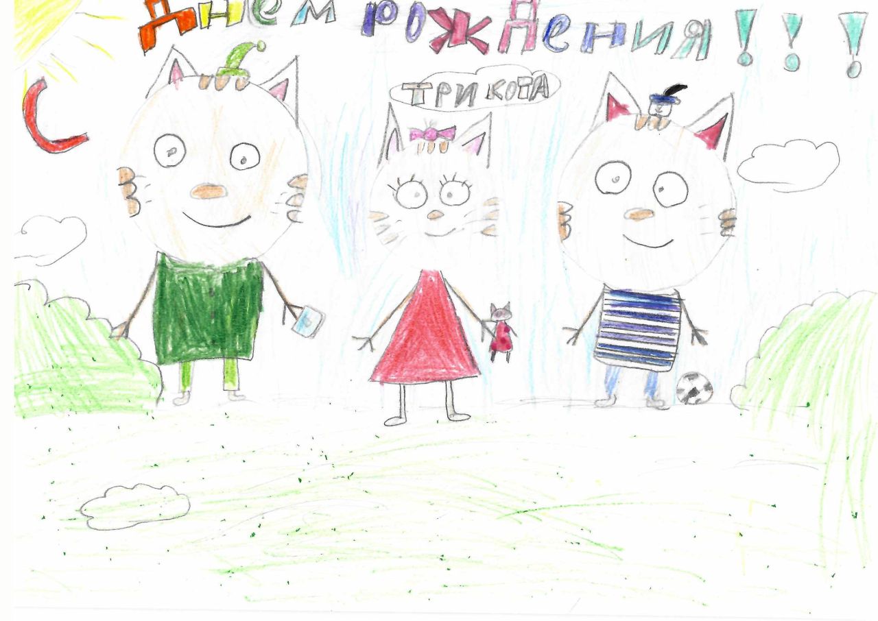 Майяна 9 лет