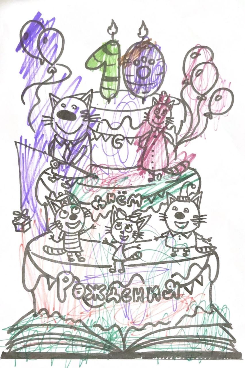 Кристиан 10 лет